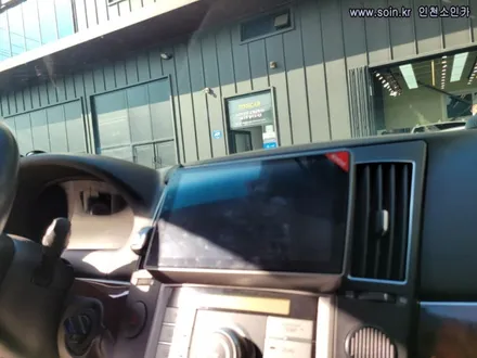 베라쿠르즈 카나로X 안드로이드올인원, 인천소인카