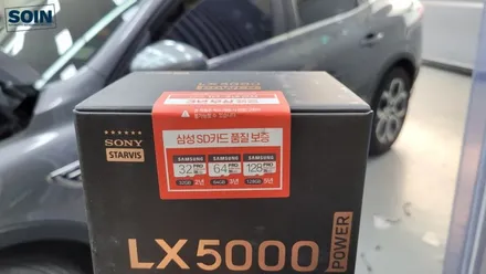 XM3 블랙박스 LX5000 혼교체