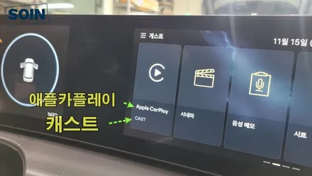 신형싼타페 MX5 순정네비 화면에서 티맵 등 스마트폰앱 사용 가능한 와글미디어 캐스트_ 인천