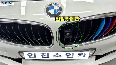 BMW 3GT 어라운드뷰 플러스뷰 맥스 프로 장착_인천