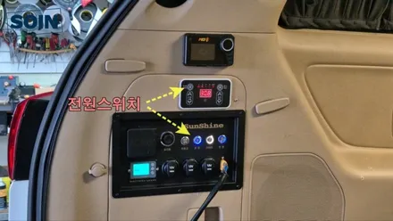 카니발 하이리무진 순정형 무시동에어컨 무시동히터 전기장치 시공_ 인천 소인카