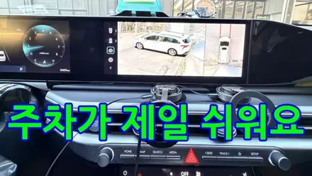 그랜져GN7 3D 어라운드뷰 장착 시공 (에이뷰플러스) _ 인천소인카