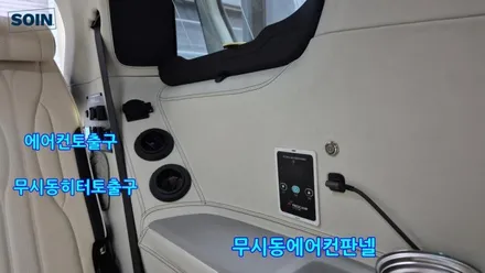 KA4 카니발 매립형 무시동에어컨 장착시공_인천소인카