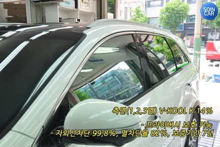 쏘렌토 열차단썬팅 후기