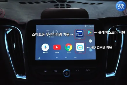 올뉴말리부 안드로이드 카블릿 M2C BOX 장착