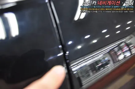 인천 G4렉스턴 생활보호PPF 시공