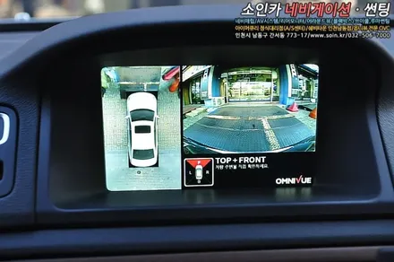 볼보 XC70에 360도 어라운드뷰를 달다~
