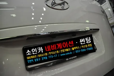 인천 더뉴그랜드스타렉스 최신안전장치 달고 안전운전하세요^^