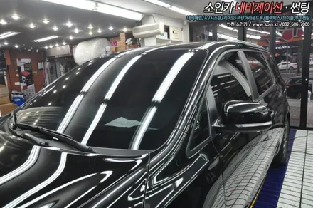 인천 올뉴 카니발 역시 썬팅(틴팅)은 루마썬팅~!