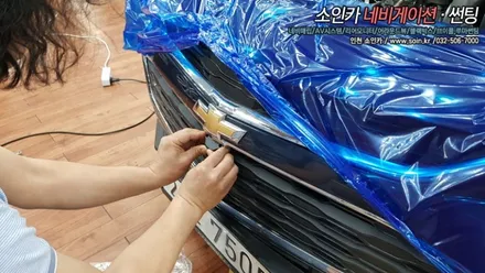 인천 쉐보레 말리부 360도 옴니뷰 NS 어라운드뷰 시스템 장착으로 내차를 안전하게~!