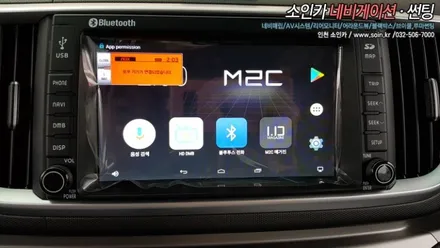 인천 기아 레이 신차 M2C-8000 안드로이드 카블릿을 달다!