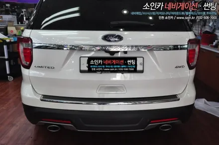 인천 포드 익스플로러 360 옴니뷰 NS 어라운드뷰를 달다! 안전해요!