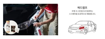 인천 벤츠 E300 PPF 시공