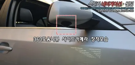 인천 BMW523I 옴니뷰 NS 360도 어라운드뷰 시스템 장착! 인천옴니뷰전문장착점!