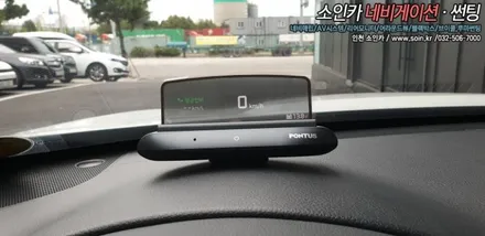 인천 닛산 알티마 차량 헤드업 디스플레이(HUD) H1000 장착