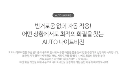인천 BMW118D  파인뷰 LX2000 블랙박스 장착!+ 에코파워팩 보조배터리 장착