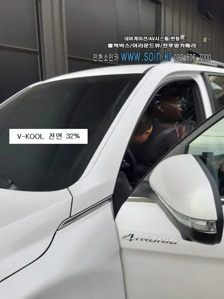 렉스턴 스포츠 칸 차량에 V-KOOL 전면 32% 측후면 14%선팅 시공_ 인천 소인카