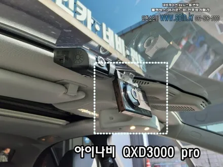 인천 벤츠 아이나비 QXD3000PRO 블랙박스 장착!