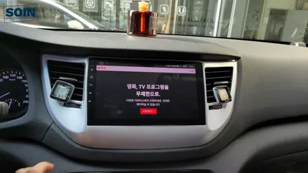 올뉴투싼 안드로이드올인원