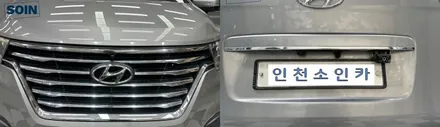 스타렉스 어반 3d 블랙박스 탑재 카존 어라운드뷰 _ 인천