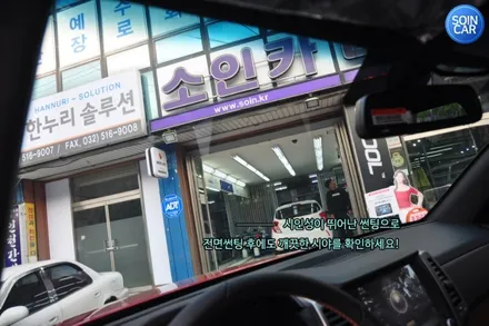 렉스턴스포츠 열차단썬팅으로 가즈아~♪
