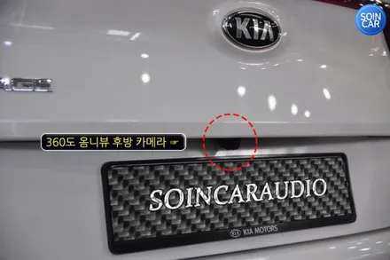 올뉴스포티지 안보이는 곳 없는 360도 옴니뷰 장착했어요