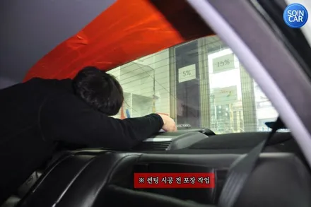 뉴체어맨 루마썬팅으로 열차단 확실하게!