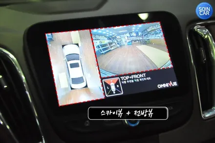 올뉴말리부 옴니뷰 어라운드뷰 장착