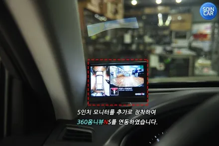 렉스턴스포츠 옴니뷰 어라운드뷰 장착