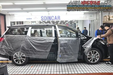 인천 더뉴카니발 신차탁송 브이쿨선팅 시공