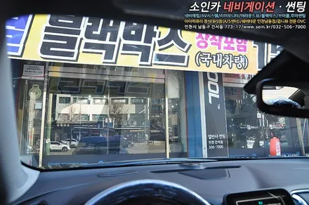 올뉴말리부 최고급썬팅이란? 브이쿨이답!