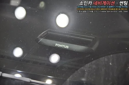레이 신개념 헤드업디스플레이(풀컬러HUD) 폰터스H1000