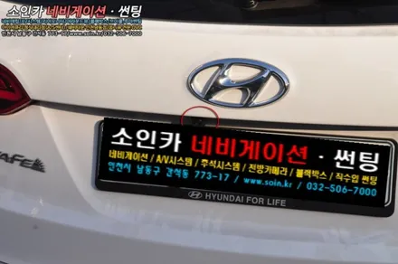 싼타페 더프라임 이게 없으면 불안하다!!!