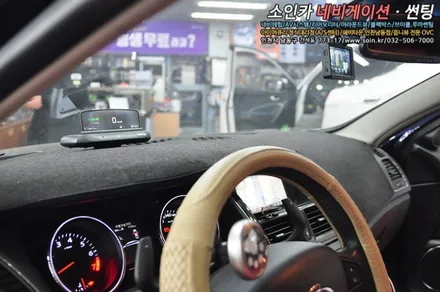 올뉴SM7 스마트폰 연동가능한 헤드업디스플레이 - 폰터스 H1000