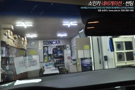 인천 올뉴 카니발 역시 썬팅(틴팅)은 루마썬팅~!