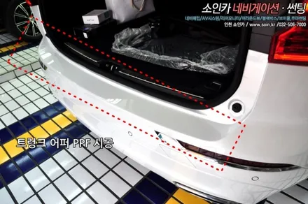 인천 볼보 XC60 프리미엄 쉴드 PPF 시공으로 내 차를 보호하자~!