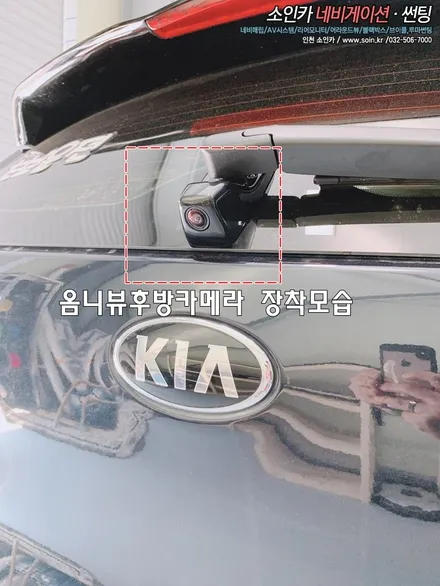 인천 니로 하이브리드 360 옴니뷰 장착! 내차를 안전하게!