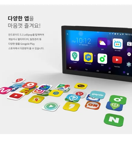 인천 기아 모하비 M2C-8000W 안드로이드 태블릿 = 카블릿을 달다!
