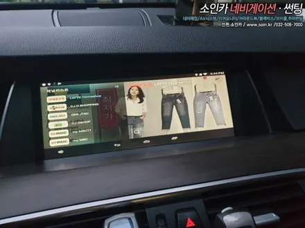 인천 BMW5GT M2C -200A 안드로이드 7.0카블릿을 달다! 신제품!