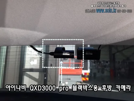 인천 벤츠 아이나비 QXD3000PRO 블랙박스 장착!