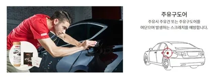 인천 더뉴그랜져 스크레치 보호필름 PPF 시공
