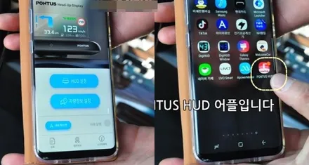 티볼리 헤드업디스플레이(HUD) 폰투스 장착!