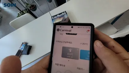 더뉴카니발 안드로이드올인원 장착차량 유보 순정어라운드뷰 살리기