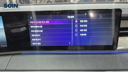 토레스 2D /3D 어라운드뷰 플러스뷰 맥스프로 장착 _인천