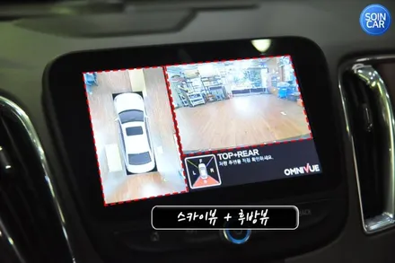 올뉴말리부 옴니뷰 어라운드뷰 장착