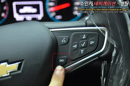 인천 쉐보레 올뉴말리부 360 어라운드뷰 장착