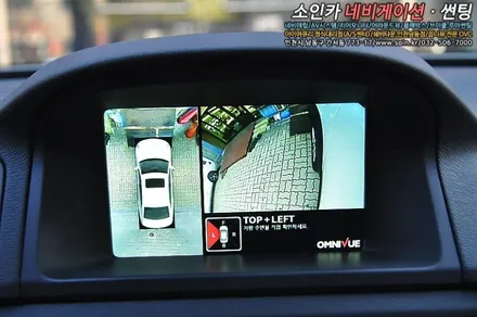 볼보 XC70에 360도 어라운드뷰를 달다~