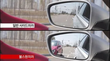 임팔라에 작았던 사이드미러(빽미러) 때문에 고생하셨죠?