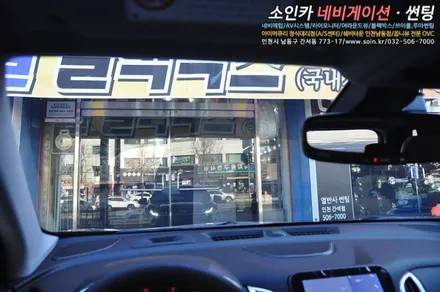 이쿼녹스 패션선팅! 반사필름! 선팅도 개성시대~