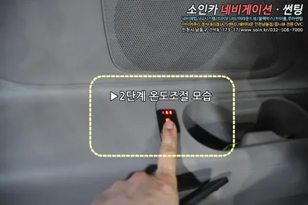 올뉴 카니발 3열 열선시트 장착으로 따듯하게~!